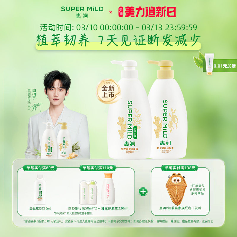 ���ܿ���ͬ���������ϴ��ˮ��Ұ��������װ��ˬ��˳���ɻ���