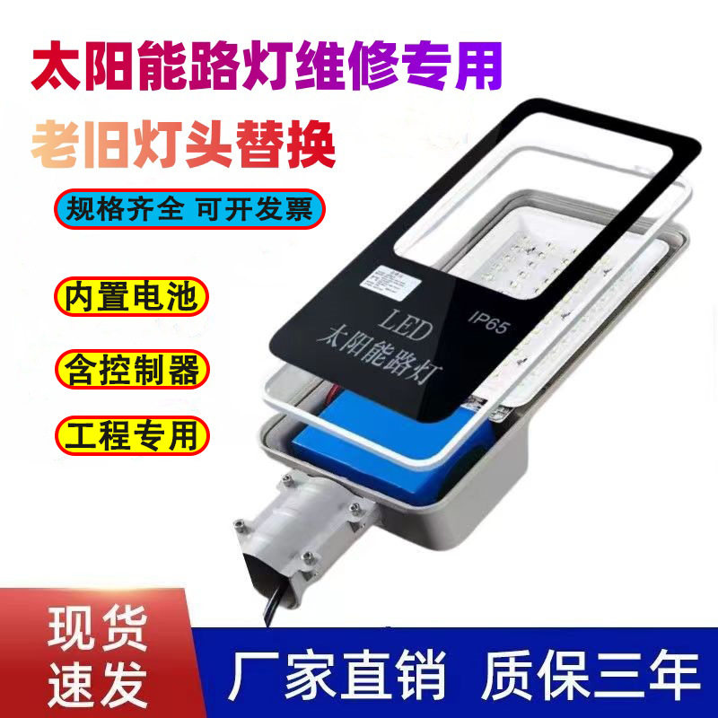 6v-24v太阳能灯配件零配通用灯头高亮超强防水防雨户外工程专用,家装灯饰光源,投光灯/泛光灯,淘宝优惠券,粉丝福利购,淘宝优惠卷