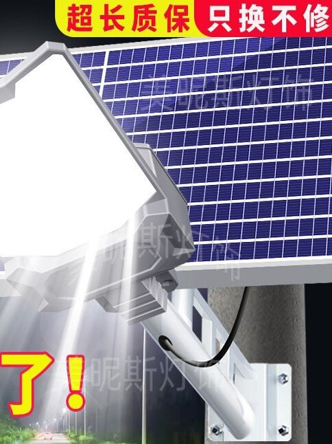 新款太阳能灯户外家用庭院灯超亮室外照明灯农村大门口太阳能路灯
