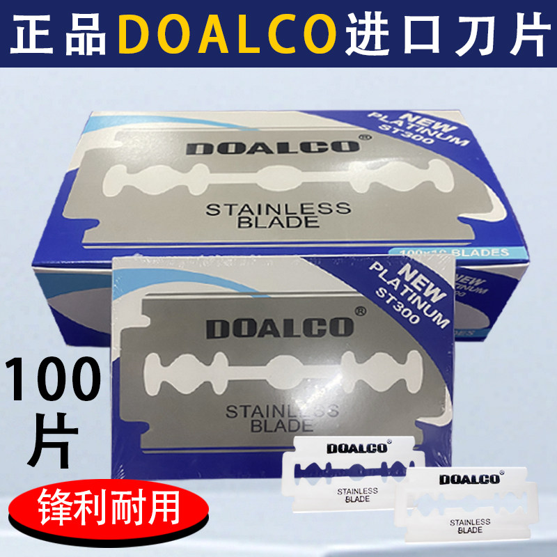 老式手动不锈钢剃须刀理发店专用