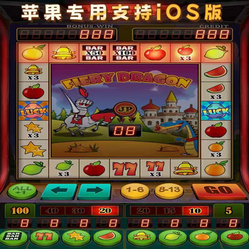水果机游戏机安卓鸿蒙苹果大满贯投币老虎台式机老款单机怀旧经典