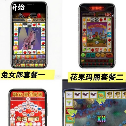 水果经典软件老虎机水果机单机