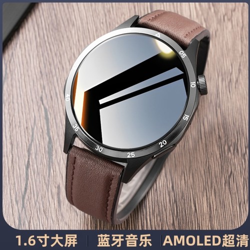 2025新款watchgt5pro智能手表amoled超清多功能超长续航运动时尚