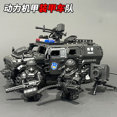 防爆特察悍马装甲车积木