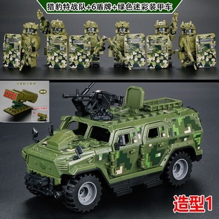 托比狮中国积木军事装甲车重装特种兵特警人仔儿童拼插男孩玩具