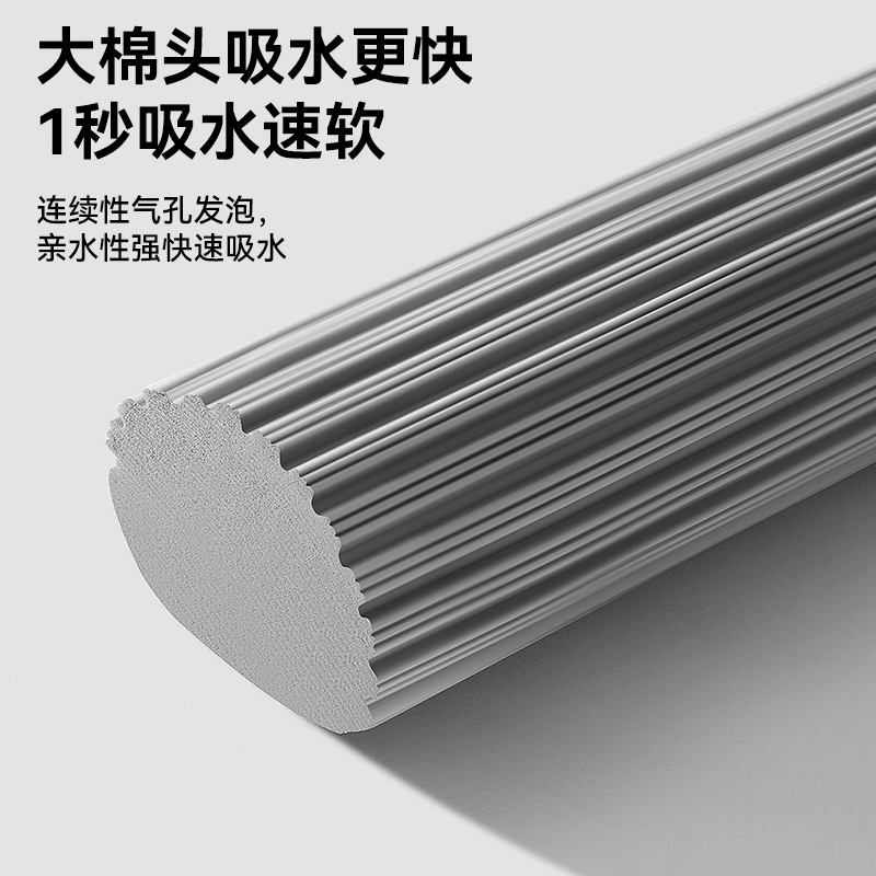 好想家海棉头原装替换