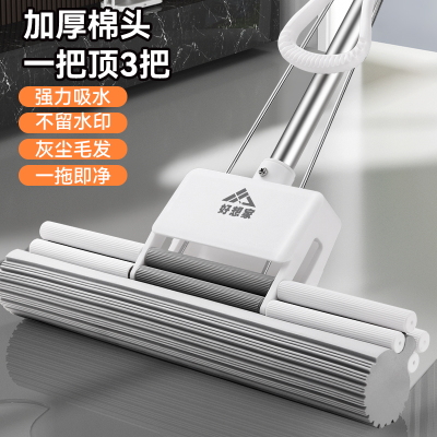 好想家海绵拖把家用一拖吸水