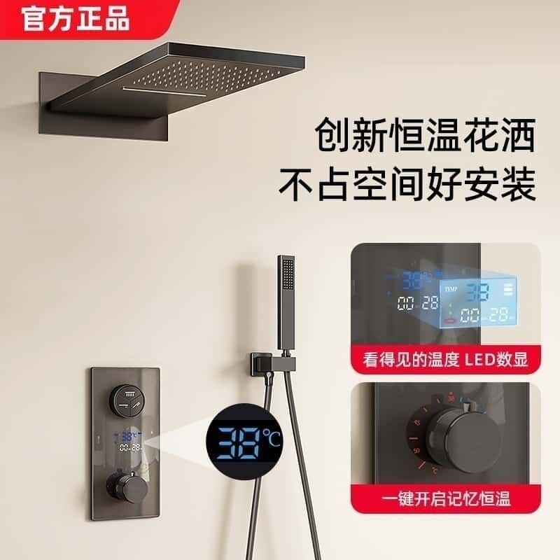 暗装花洒套装入墙式淋浴家用酒店全铜热熔一体嵌入式隐藏预埋花洒