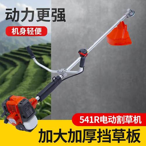 侧挂式电动割草机家用小型除草机手持打草机园林修剪机农用割灌机