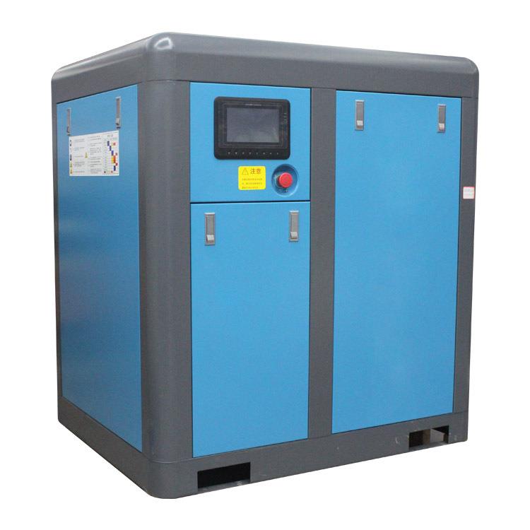 永磁变频螺杆式空压机工业级3立方30KW螺旋式打气泵空气压缩机