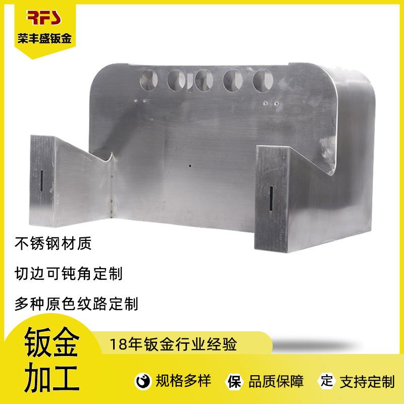 不锈钢板加工激光切割五金冲压制品机箱金属非标钣金机柜外壳定制