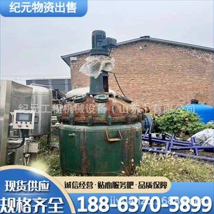 二手1吨搪瓷反应釜松香树脂醇酸树脂丙烯酸树脂密封胶水反应釜