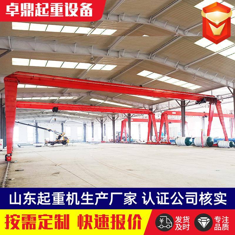 包厢式龙门吊5-10吨单梁门式起重机电动遥控花架龙门吊移动龙门吊
