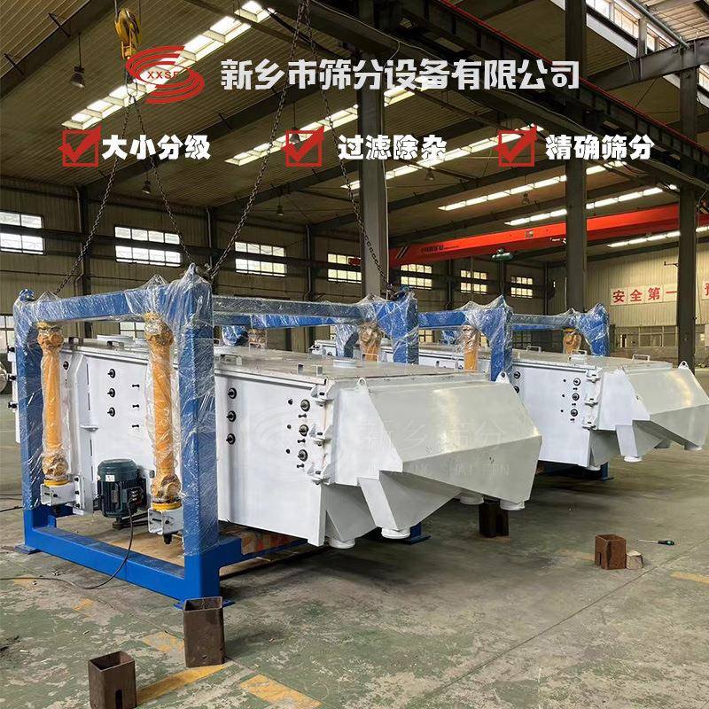 双振源方形摇摆分级筛砂石多级筛分设备除杂振动筛压裂砂用