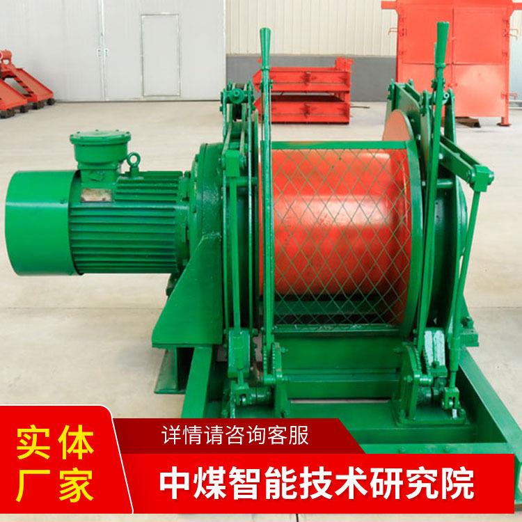 JD-1.6调度绞车现货出售调度绞车使用方便厂家直供操作简易