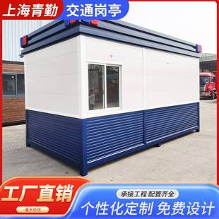 定制治安交通岗亭可移动户外成品保安亭子高速收费钢结构执勤岗亭