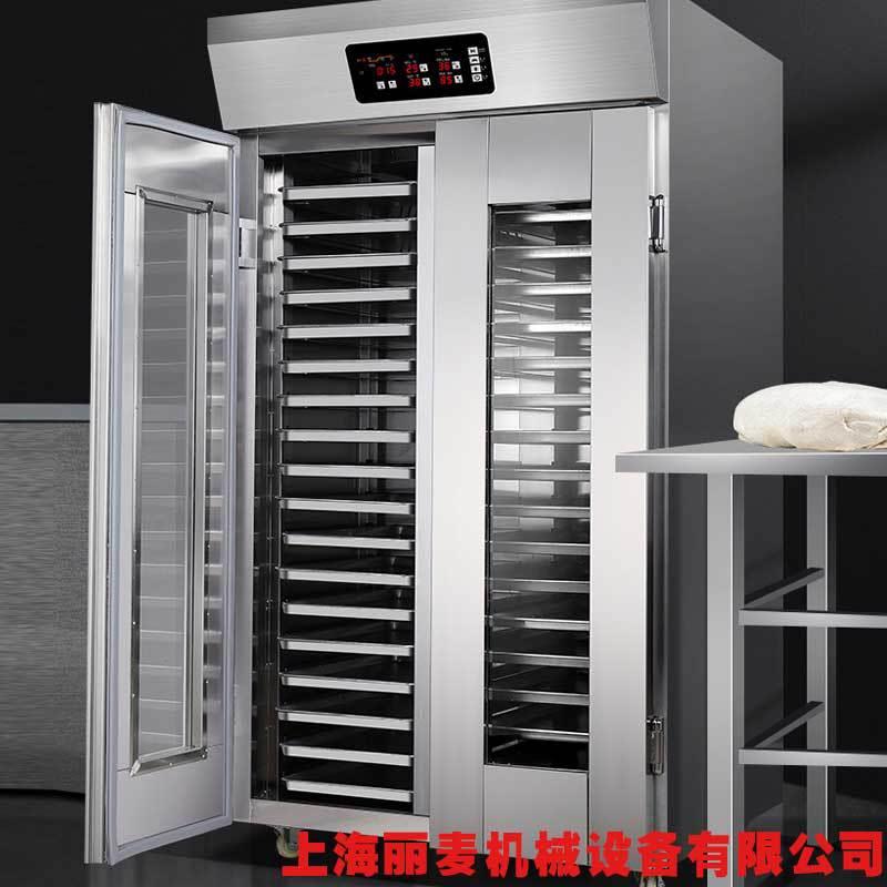 36盘智能定时喷雾发酵箱商用烘焙面包馒头冷冻冷藏发泡蒸笼醒发箱
