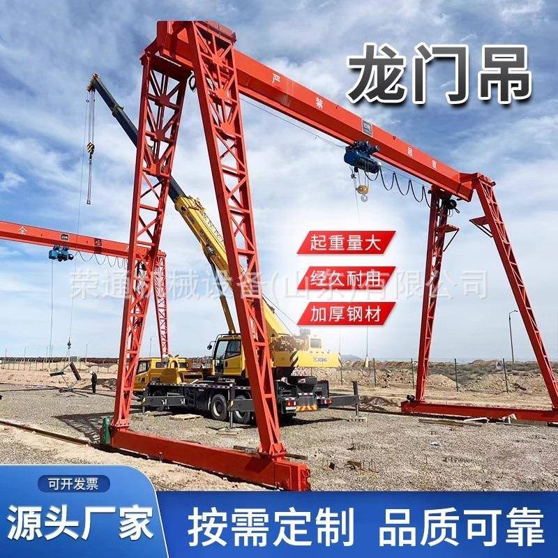 出口50吨重型门式起重机航吊港口码头吊运室外10吨20吨轨道龙门吊