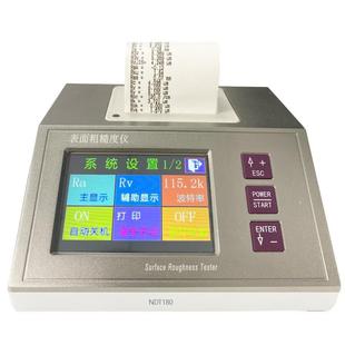 NDT320精密粗糙度仪内置打印机测量金属非金属零件