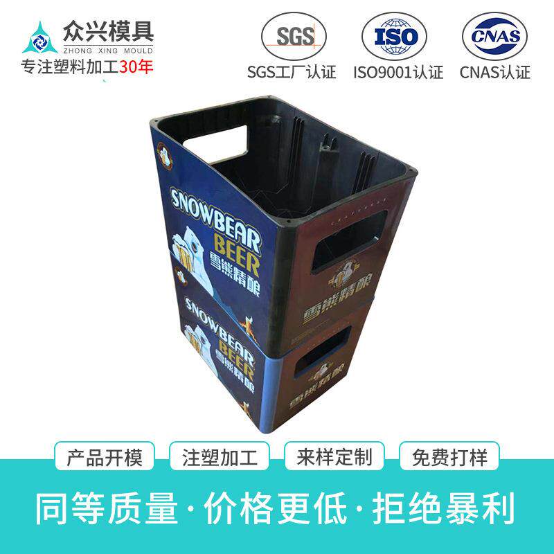 厂家供应注塑模具加工定制日用品家电汽车电子模具加工塑料制品