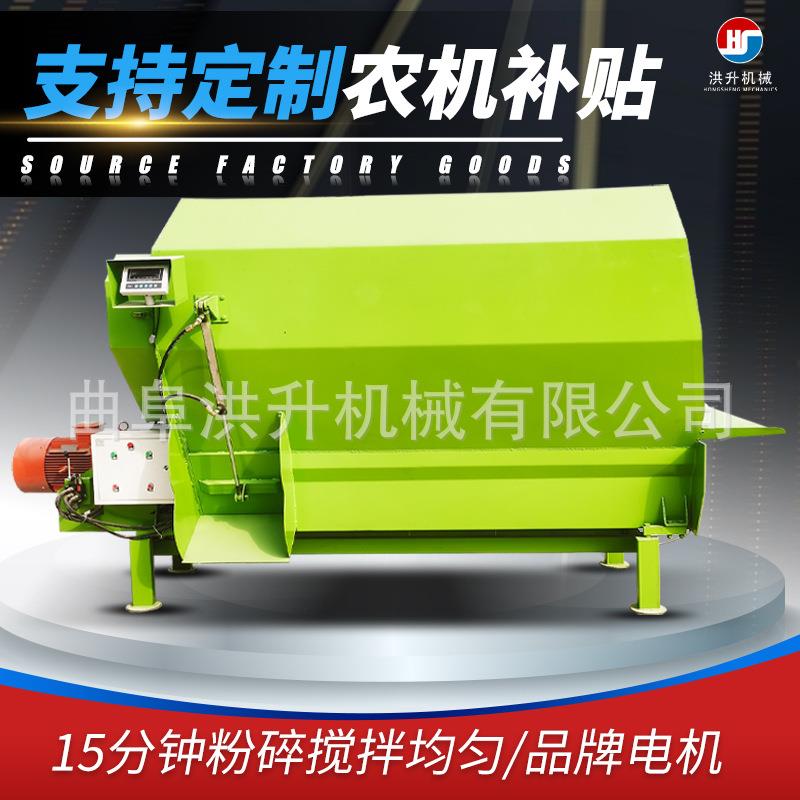 tmr全日粮搅拌机秸秆粉碎拌料机青贮养殖混合拌草机饲料搅拌设备