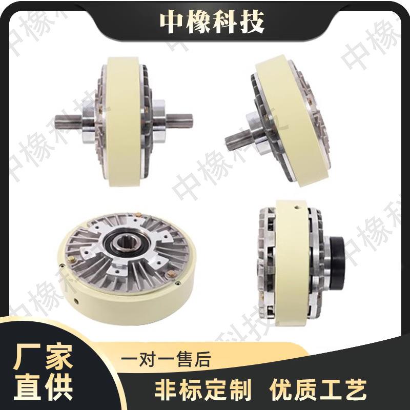 双轴磁粉离合单轴磁粉制动空轴孔式离合器张力控制器电磁粉末刹车