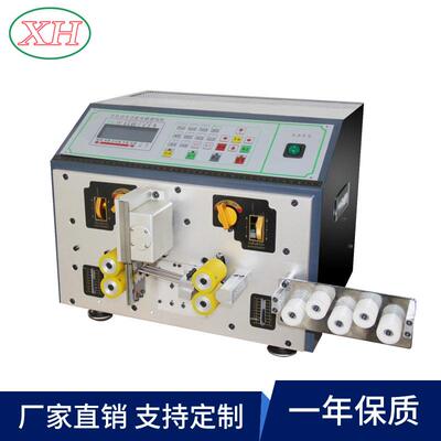 源头厂家直供自动剥线机自动高速剪线机自动高速开线机电线