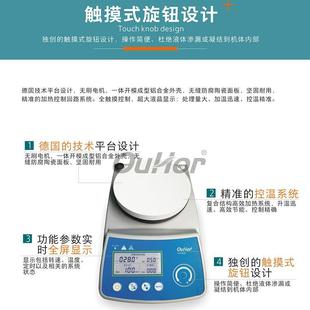 厂家直供OMS 181E磁力加热搅拌器高速机高速剪切机机11搅拌机11