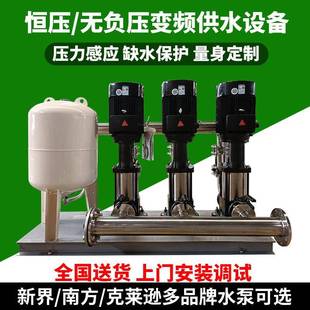 智能变频恒压二次供水设备商用生活给水管道增压无负压水泵机组