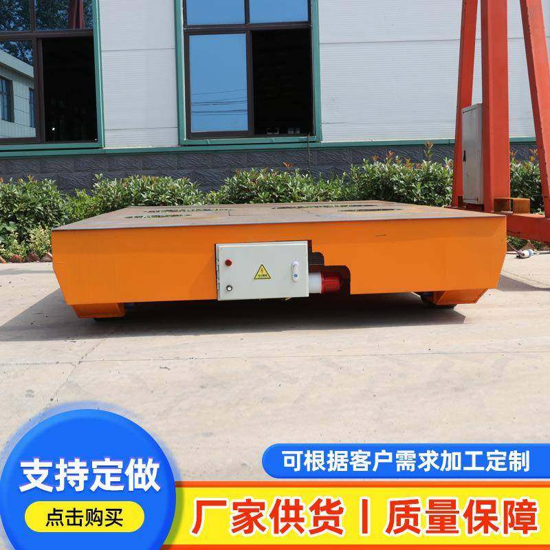 无轨电动地平车遥控操作仓库车间平板周转车蓄电池万向移动平车,五金/工具,工具车/便携工具推车/平板工具车,淘宝优惠券,粉丝福利购,淘宝优惠卷