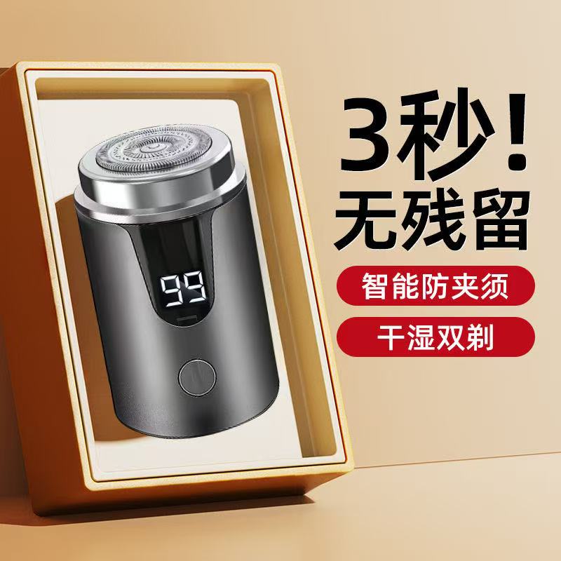 【董宇辉推荐】德国小钢炮便携