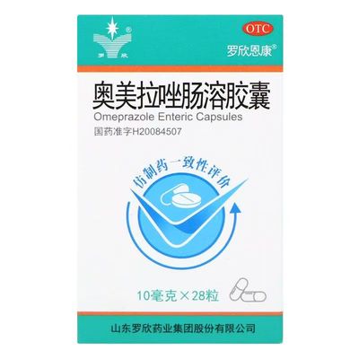 罗欣恩康 奥美拉唑肠溶胶囊 10mg*28粒*1瓶/盒