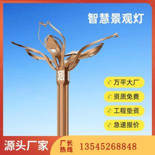 户外广场灯景观灯多功能组合灯带显示屏智慧路灯大型道路文创灯