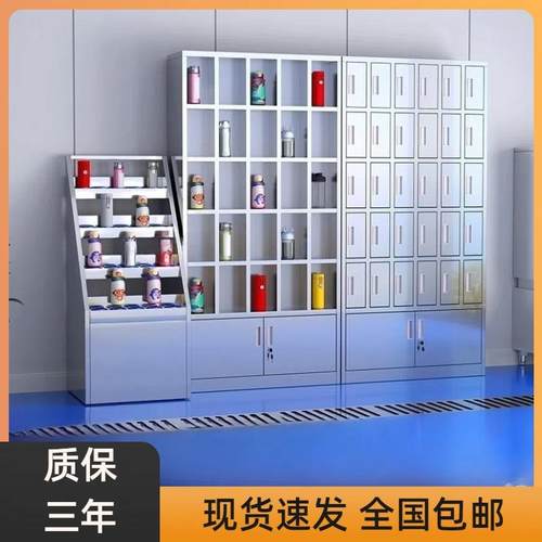 不锈钢水杯柜工厂车间茶杯架子员工多格储物柜茶水间放置柜放杯架