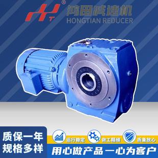 30.56 M1减速机S系列斜齿轮蜗轮蜗杆减速电机 SAF97