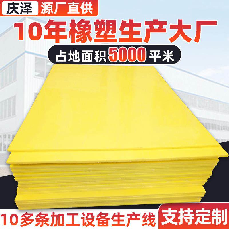 超高分子量聚乙烯板不沾料HDPE煤仓衬板耐磨含油超高分子聚乙烯板