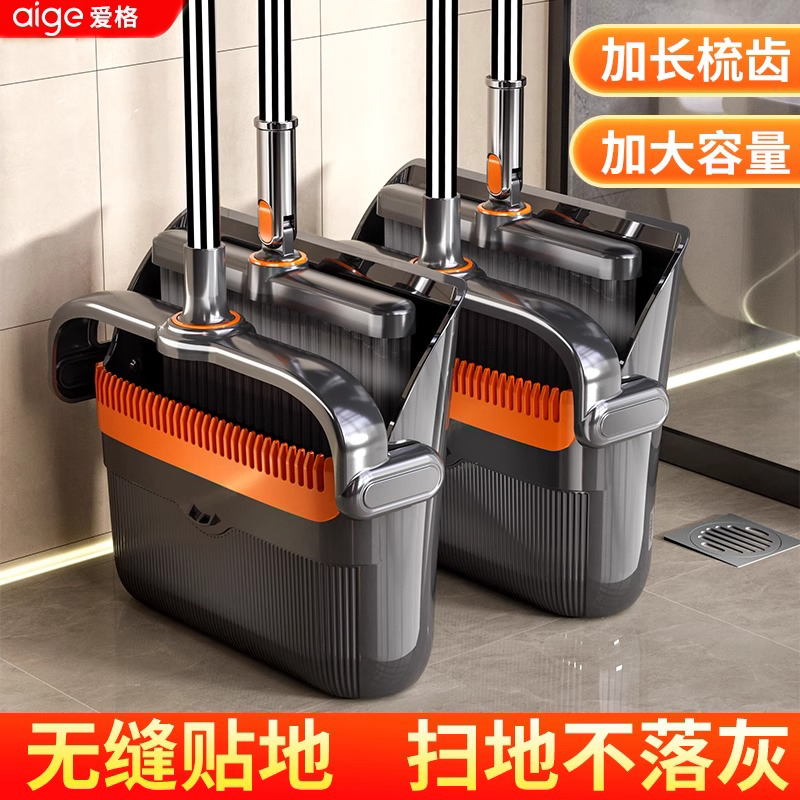 爱格扫把簸箕2025新款不沾发神器