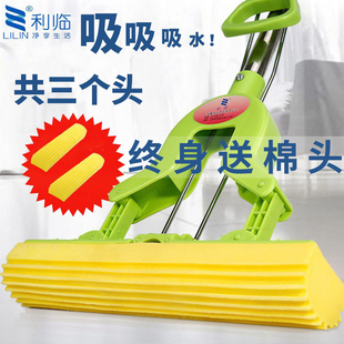 利临吸水海棉拖把懒人家用免手洗对折挤水胶绵干湿两用拖地拖把布