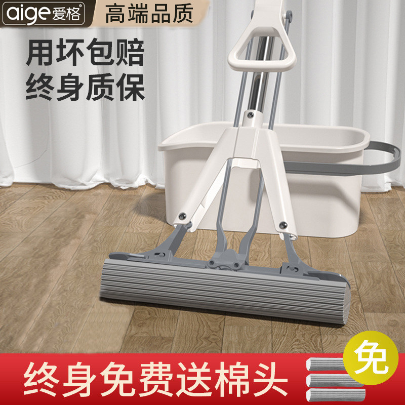 爱格海绵拖把懒人免手洗拖地神器图片