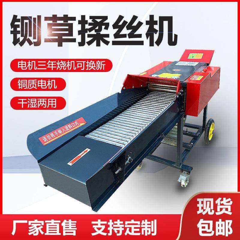 新型卧式铡草揉丝机家用养殖牛羊碎草机稻谷秸秆粉碎机切草打草机,农机/农具/农膜,农用防护器具,淘宝优惠券,粉丝福利购,淘宝优惠卷