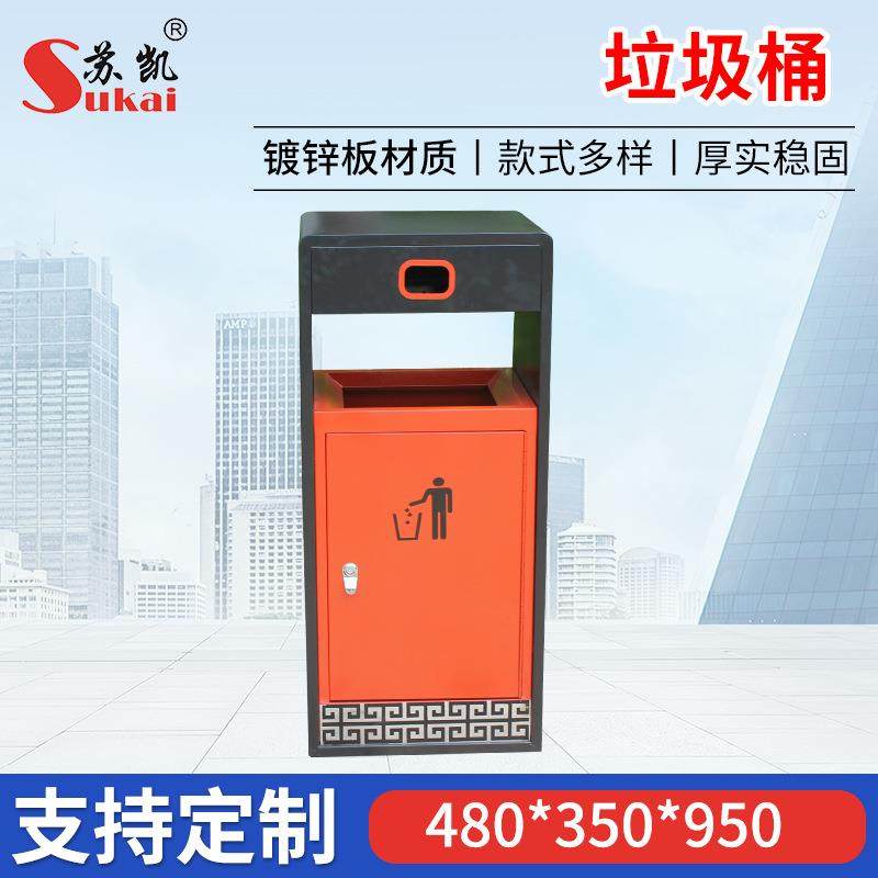 户外垃圾桶市政街道环卫果皮箱垃圾分类垃圾桶,住宅家具,垃圾筒,淘宝优惠券,粉丝福利购,淘宝优惠卷