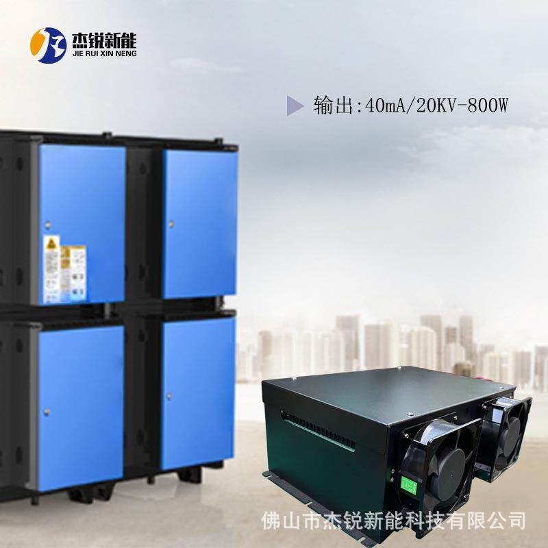 静电式油烟净化电源高频高压电源发生器工业废气蜂窝电场净化电源,清洗/食品/商业设备,油烟净化器,淘宝优惠券,粉丝福利购,淘宝优惠卷