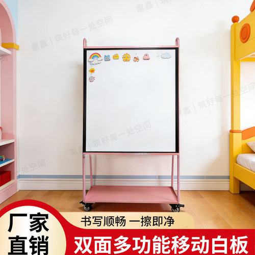 蓝星晨支架式珐琅白板可定制