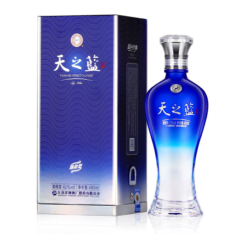 【官方正品】洋河天之蓝42度520ml*1瓶单支绵柔型浓香白酒-旗舰版