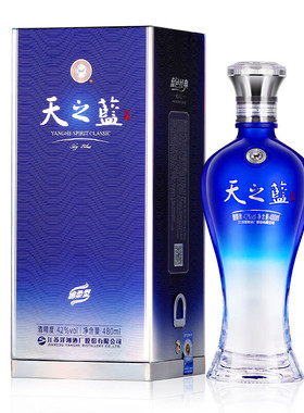 【官方正品】洋河天之蓝42度520ml*1瓶单支绵柔型浓香白酒-旗舰版