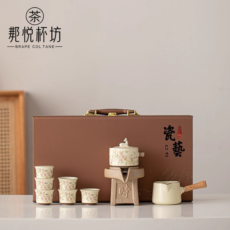 BRAPECOLTANE汝窑紫藤花自动