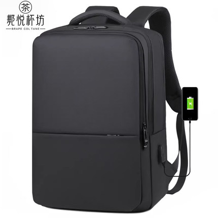 大容量中学生书包透气男笔记本电脑包休闲商务旅行出差男士背包