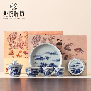 鎏银山水功夫茶具家用陶瓷泡茶盖碗茶杯伴手礼盒装 送长辈领导礼