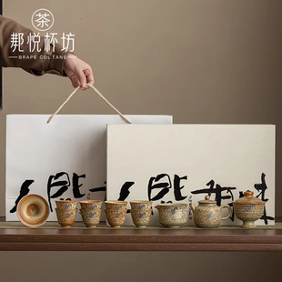 古陶缠枝莲功夫茶具套装 家用茶壶盖碗送老师朋友长辈礼盒送礼 新款