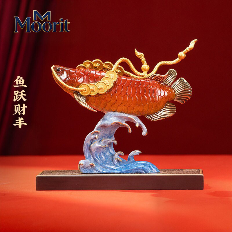 Moorit黄铜金龙鱼招财摆件装饰礼